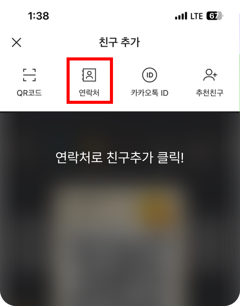 신용카드 현긂화 카카오톡 상담 2